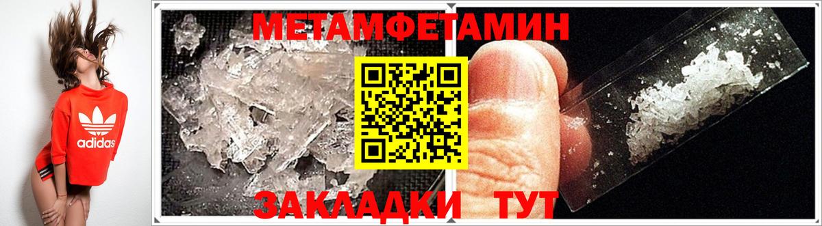 Amphetamine 97%  АМФЕТАМИН  Саратов  Вход с VPN 