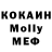 Метадон мёд Tomkmb