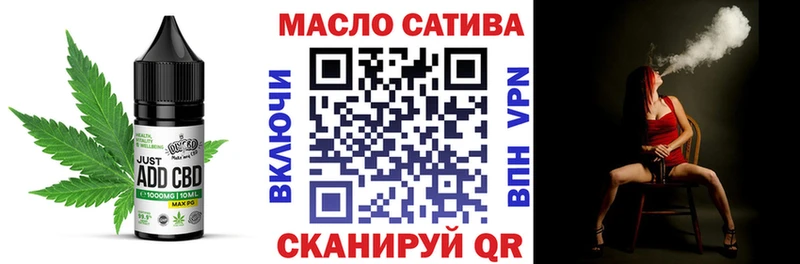 продажа наркотиков  Саратов  Canna-Cookies марихуана 