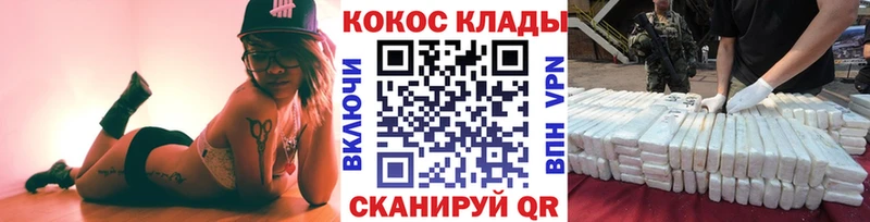COCAIN 98%  где найти   Саратов 