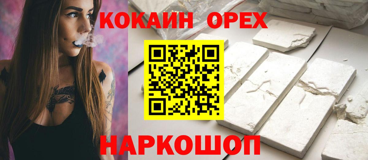 Марихуана  Саратов  МЕФ кристаллы  Вход с VPN  Кокаин 