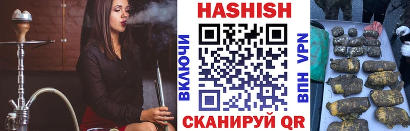 Гашиш гашик  наркота  Саратов 