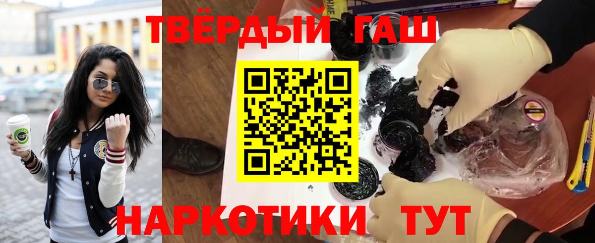 Гашиш Изолятор Саратов