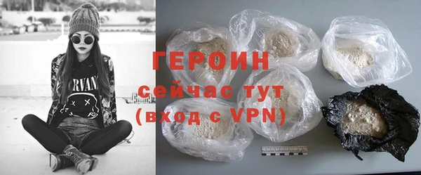 MESCALINE Зеленокумск