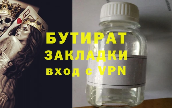 MESCALINE Зеленокумск