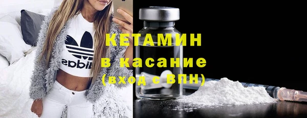 кокаин Зеленодольск