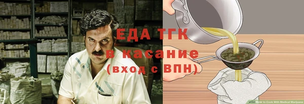 кокаин Зеленодольск