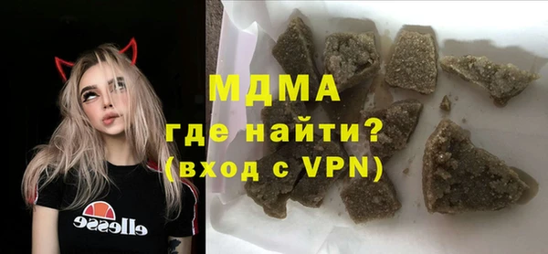 MESCALINE Зеленокумск