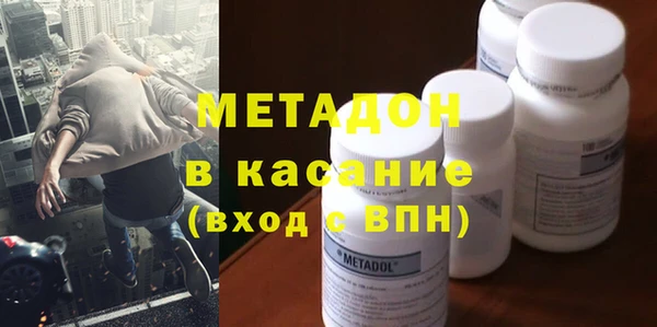 MESCALINE Зеленокумск