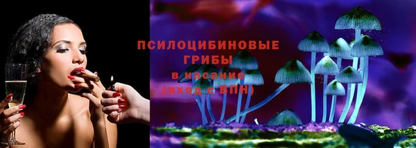 кокаин Зеленодольск