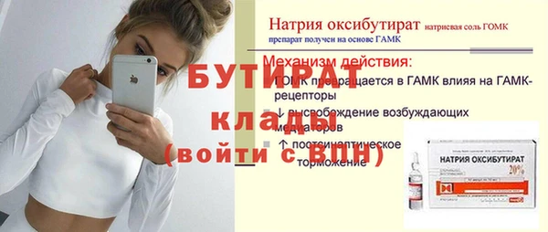кокаин Зеленодольск