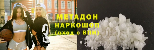 MESCALINE Зеленокумск