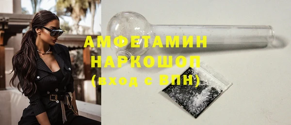 MESCALINE Зеленокумск
