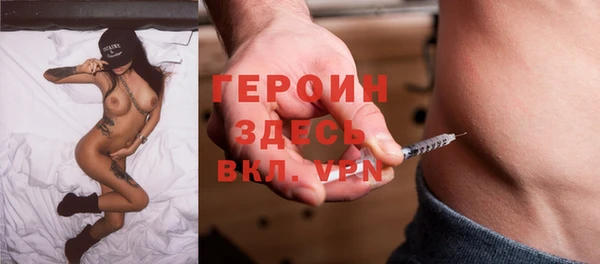 кокаин Зеленодольск