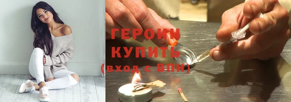 MESCALINE Зеленокумск