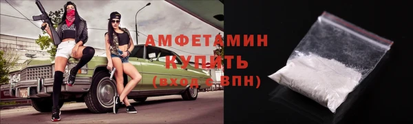 MESCALINE Зеленокумск