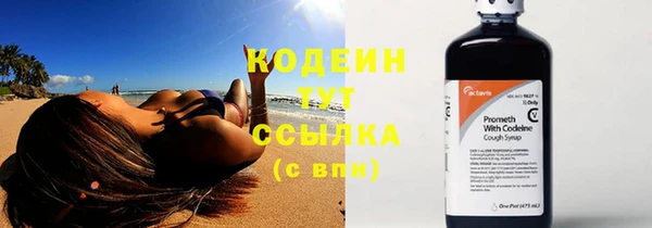 кокаин Зеленодольск