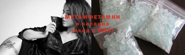 MESCALINE Зеленокумск