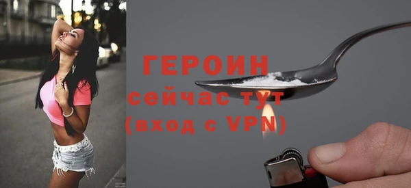 кокаин Зеленодольск