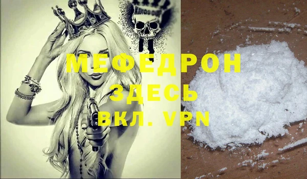 MESCALINE Зеленокумск