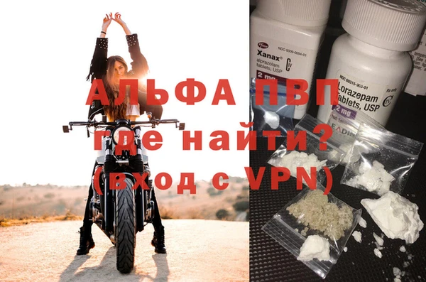 кокаин Зеленодольск