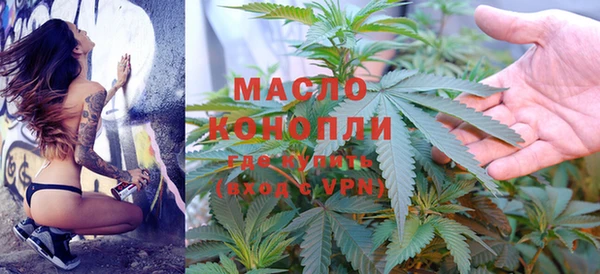 MESCALINE Зеленокумск