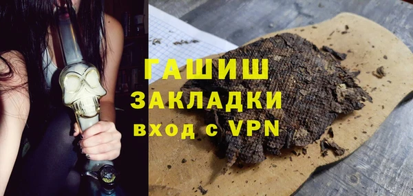 кокаин Зеленодольск