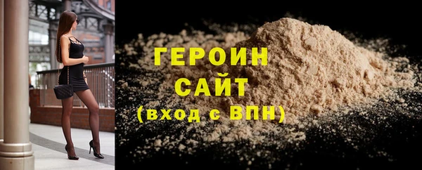 кокаин Зеленодольск