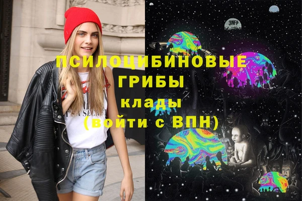 кокаин Зеленодольск