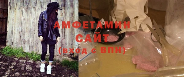 кокаин Зеленодольск
