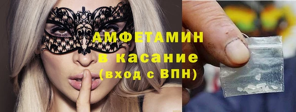 кокаин Зеленодольск