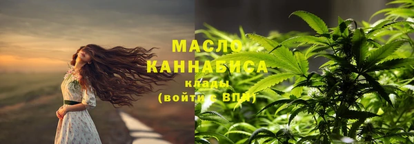 кокаин Зеленодольск