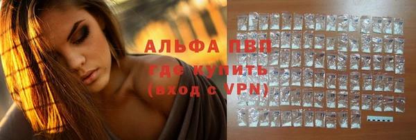 MESCALINE Зеленокумск