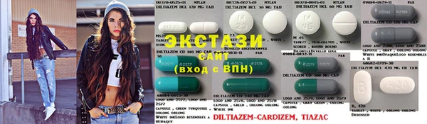 кокаин Зеленодольск