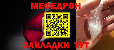 хмурый Ипатово