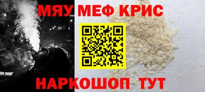 эйфоретик Ирбит