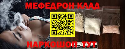 эйфоретик Ирбит