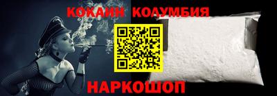 кокс Изобильный