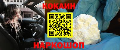 кокс Изобильный