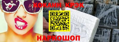 кокс Изобильный