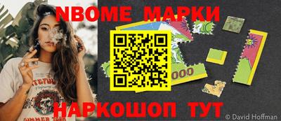 хмурый Ипатово