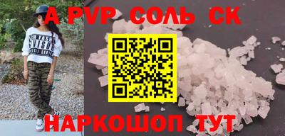 эйфоретик Ирбит
