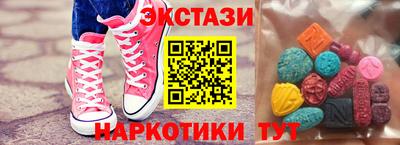 эйфоретик Ирбит