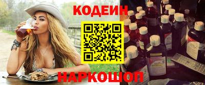 хмурый Ипатово