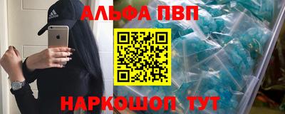 эйфоретик Ирбит