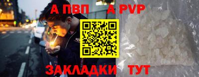 spice Сланцы