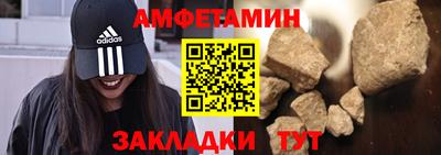 хмурый Ипатово