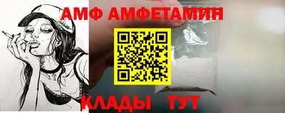 хмурый Ипатово