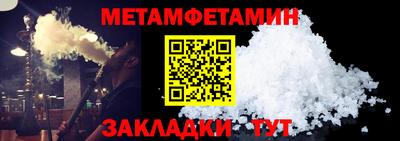 хмурый Ипатово