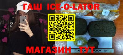 хмурый Ипатово